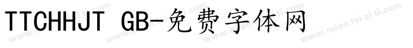 TTCHHJT GB字体转换